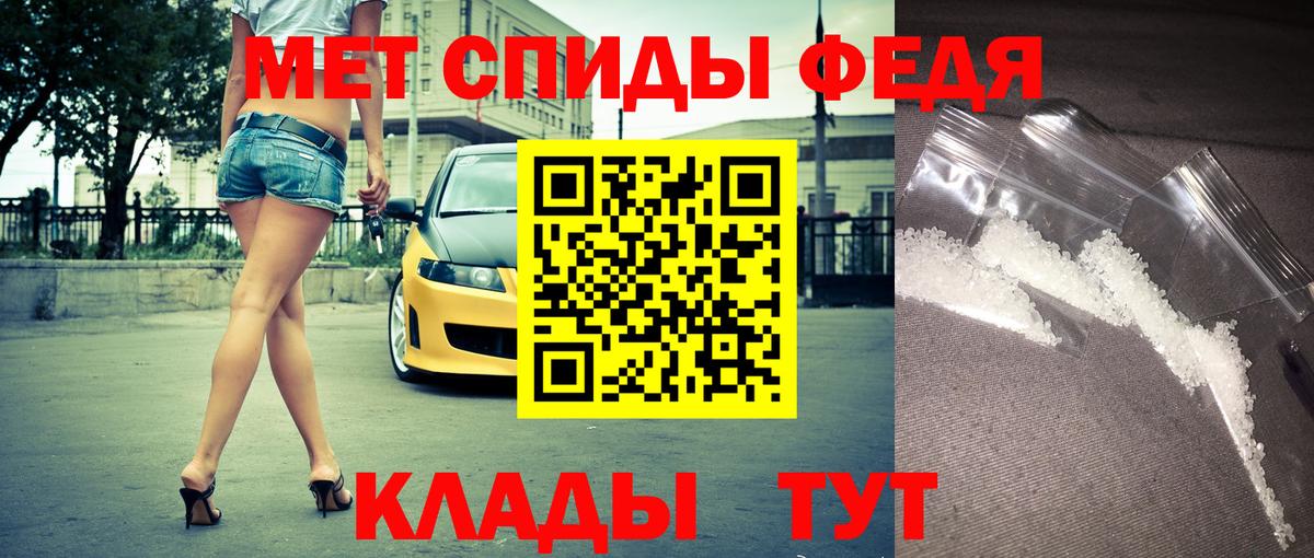 АМФЕТАМИН 97% Петрозаводск