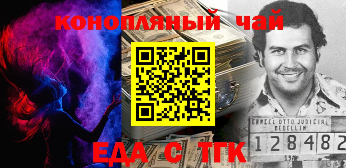 Cannafood конопля  Вход с VPN  Петрозаводск 