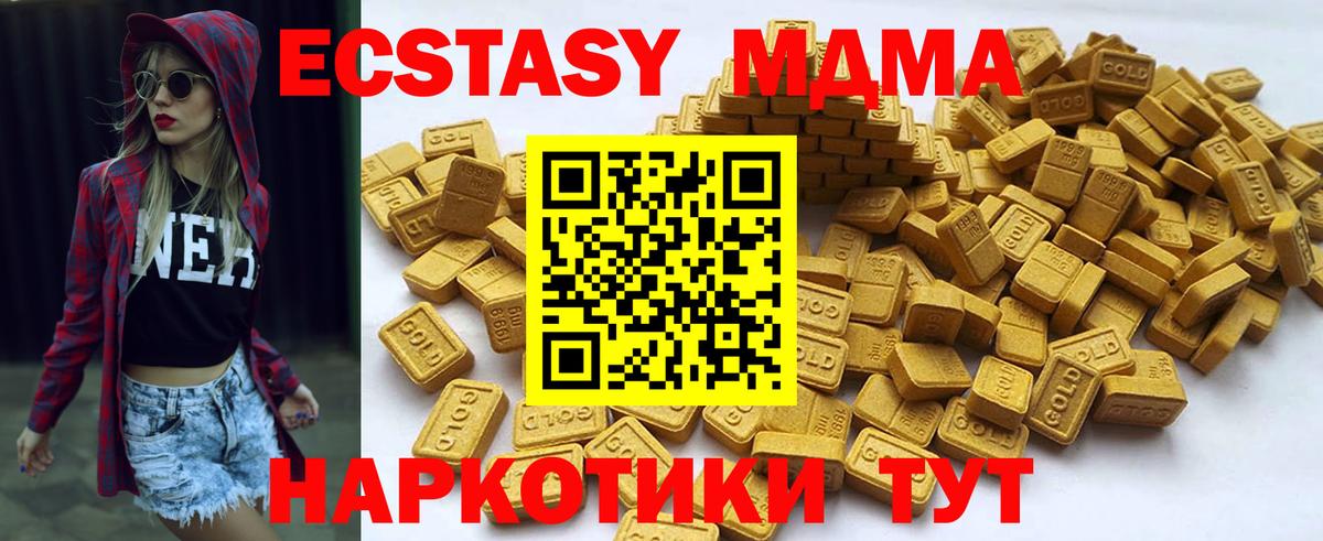 Ecstasy TESLA Петрозаводск