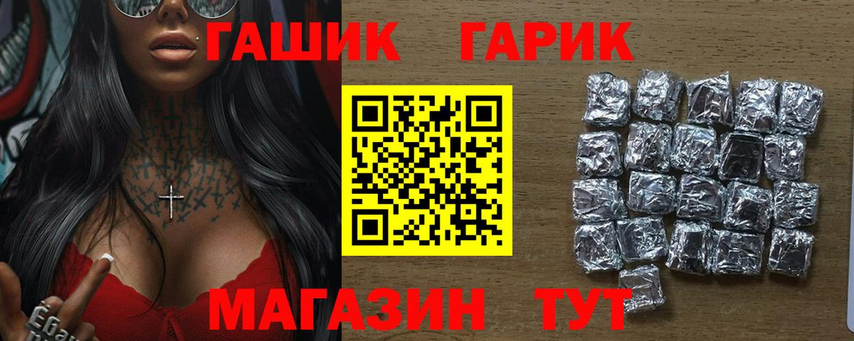 Гашиш хэш Петрозаводск