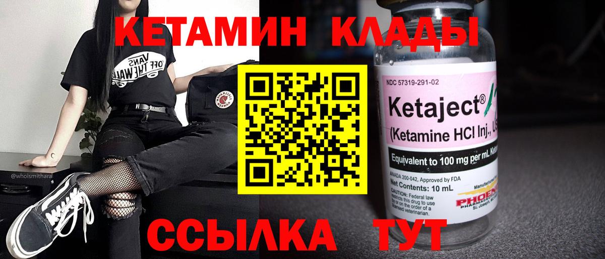 Кетамин ketamine  ОМГ ОМГ онион  Петрозаводск  Вход с VPN 