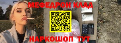 соль курить ск Рыбинск