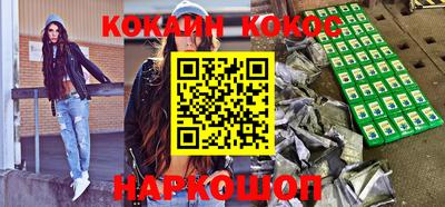 наркотики Пугачёв