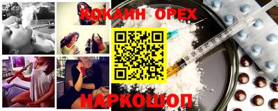твердый Пыть-Ях