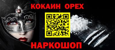наркотики Пугачёв