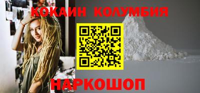 бутират Пушкино