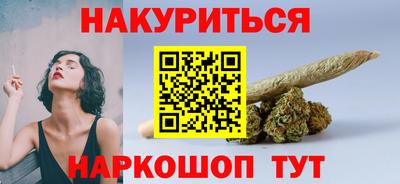 бутират Пушкино