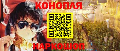 бутират Пушкино