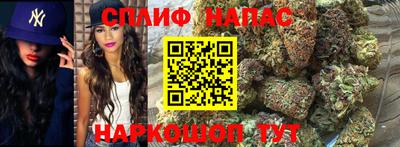 бутират Пушкино