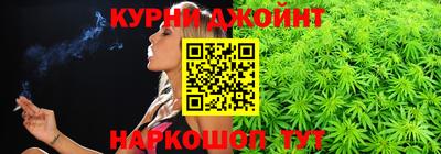 бутират Пушкино