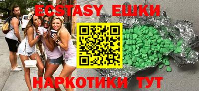 бутират Пушкино