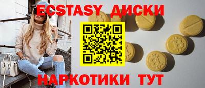 наркотики Пугачёв