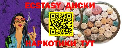 меф VHQ Рузаевка