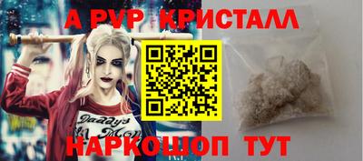 соль курить ск Рыбинск