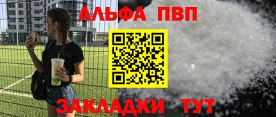 бутират Пушкино