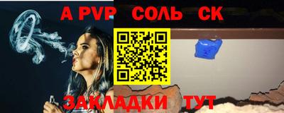 наркотики Пугачёв