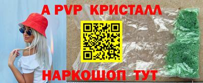 наркотики Пугачёв