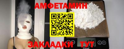 бутират Пушкино