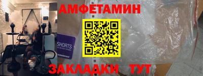 бутират Пушкино