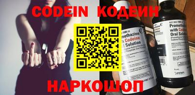 соль курить ск Рыбинск