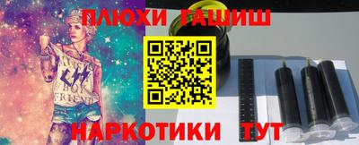 наркотики Пугачёв