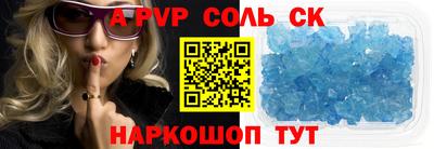 бутират Пушкино