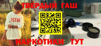 бутират Пушкино