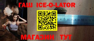 бутират Пушкино