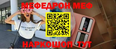 меф VHQ Рузаевка
