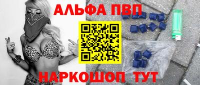 соль курить ск Рязань