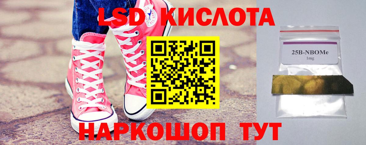 Петрозаводск  LSD-25 экстази кислота  Вход с VPN  Лсд 25 экстази ecstasy 