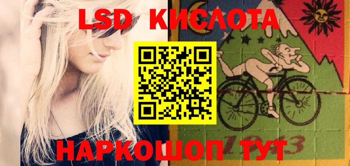 ЛСД экстази кислота Петрозаводск