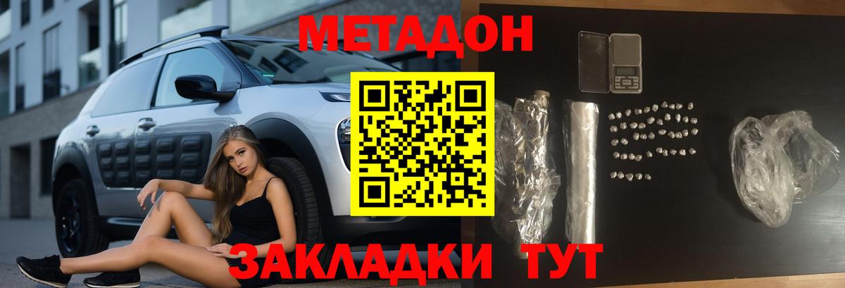 НБОМе  Cocaine  ГАШ  Петрозаводск  Вход с VPN  Марихуана  Меф   Цена 