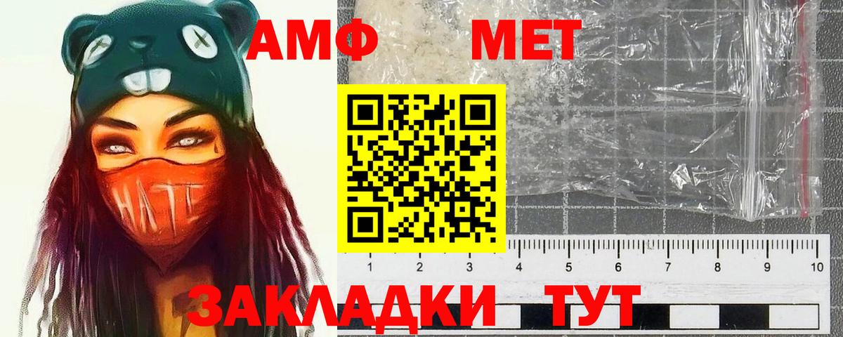 Метамфетамин Декстрометамфетамин 99.9% Петрозаводск