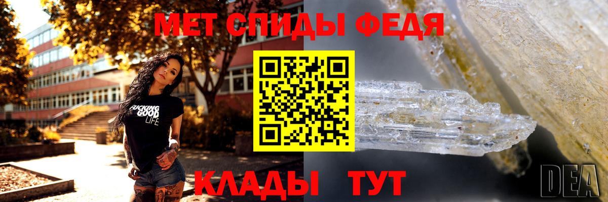 Петрозаводск  Первитин мет  Первитин мет  Вход с VPN 