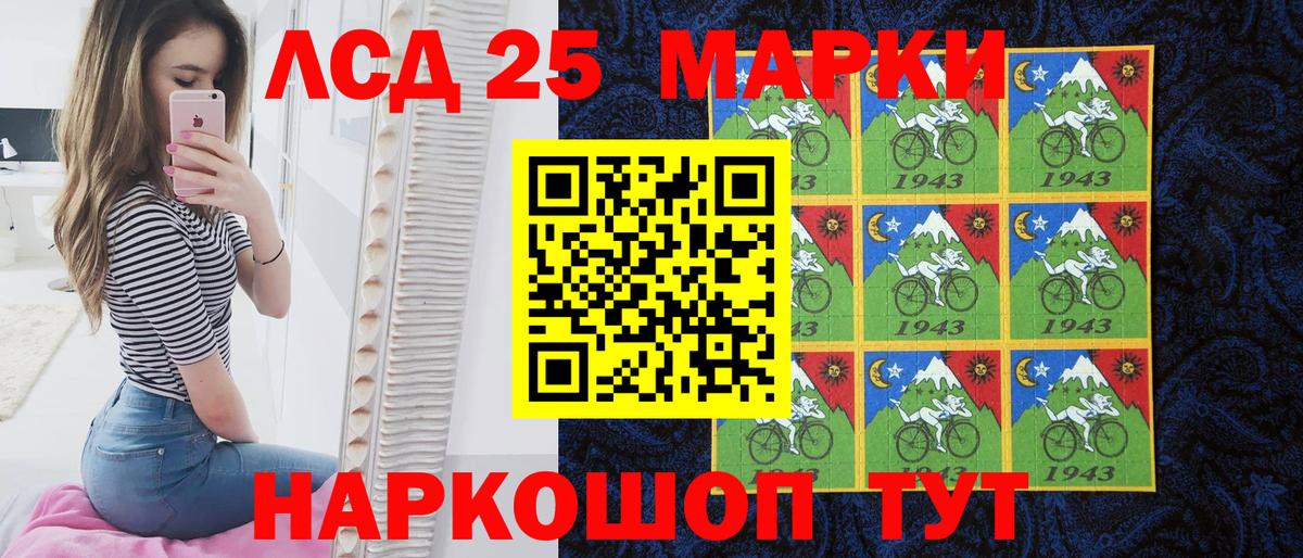 Марки NBOMe 1500мкг Петрозаводск