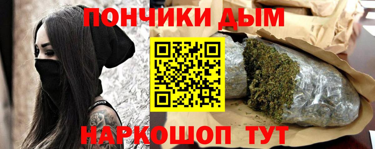 Каннабис гибрид Петрозаводск