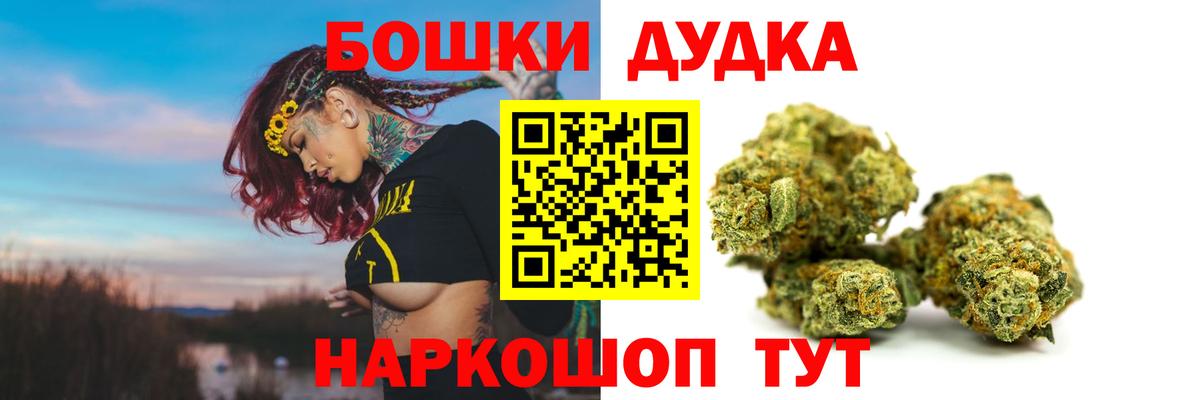 Канабис марихуана  Бошки марихуана VHQ  Канабис гибрид  Вход с VPN  Шишки марихуана индика  Петрозаводск 